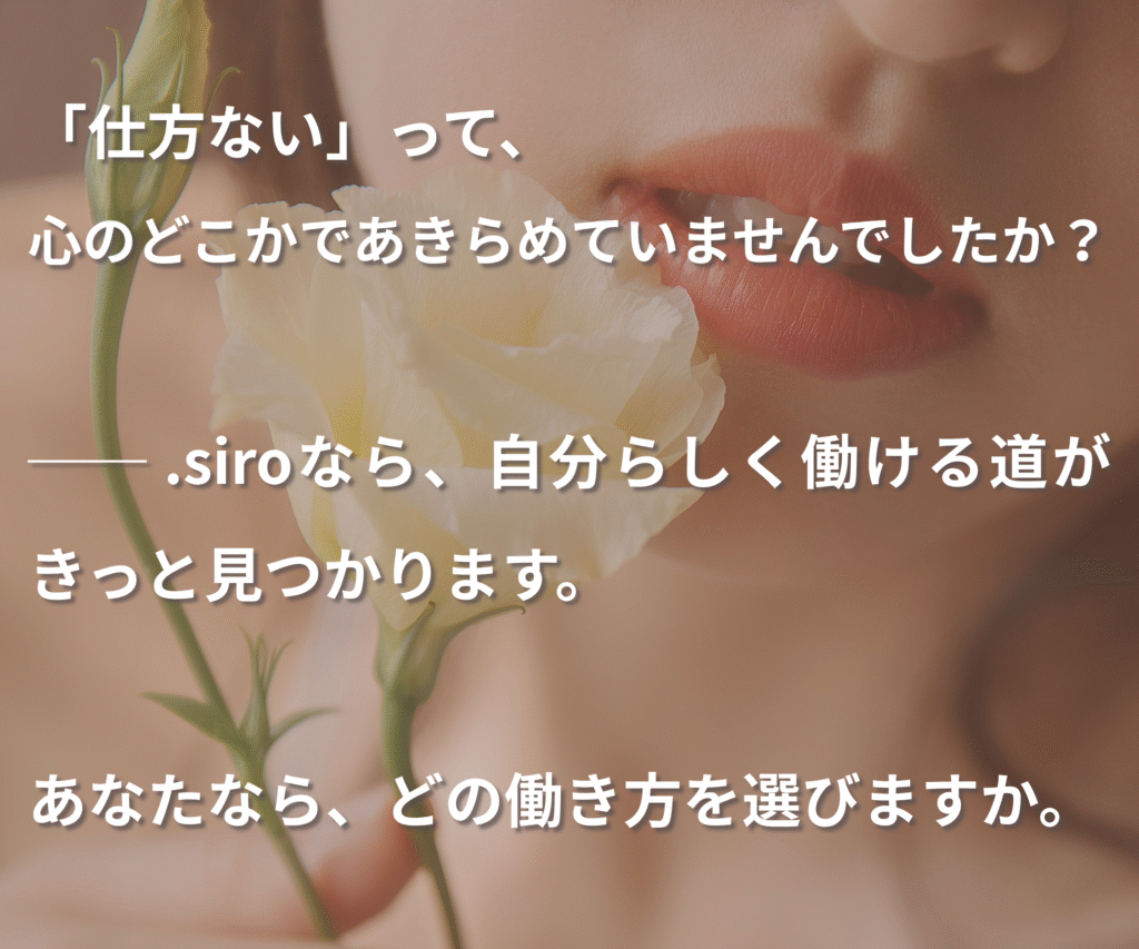 しかたがない画像